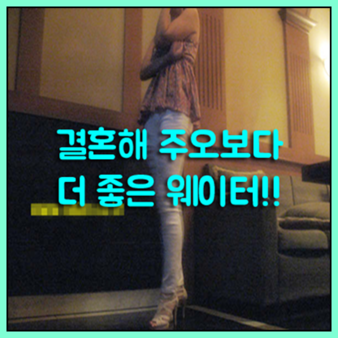 청담 h2o 스타