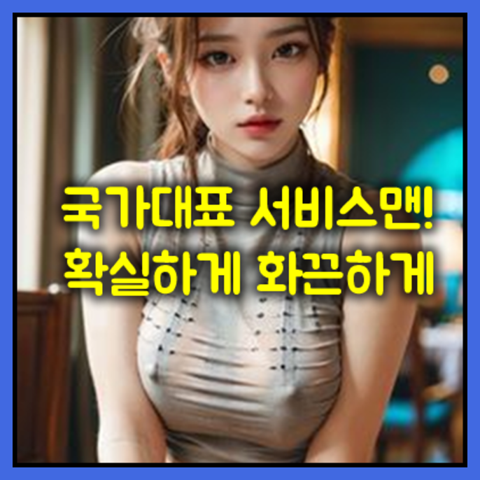 신림그랑프리나이트