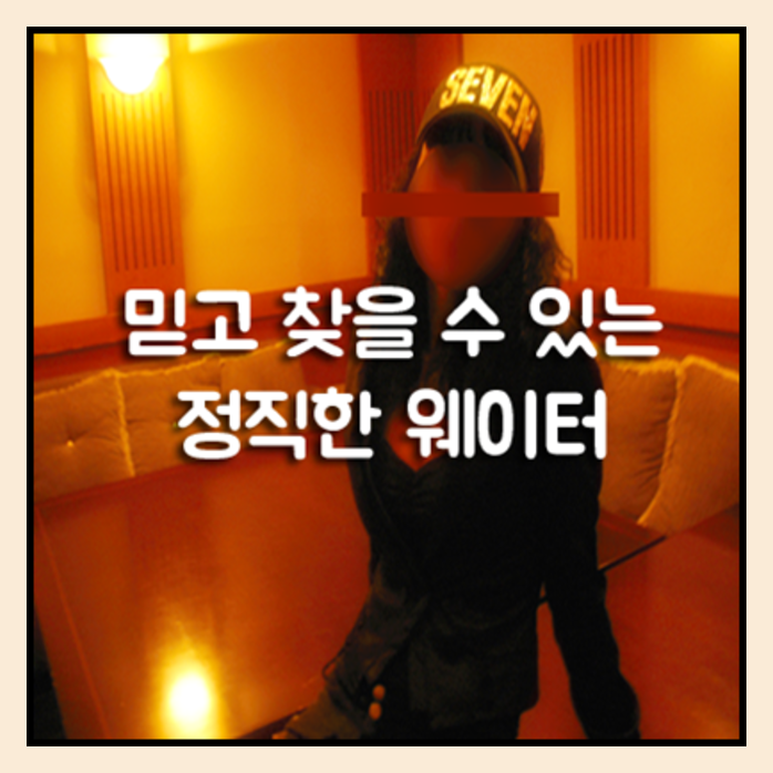 강남줄리아나ㅁ