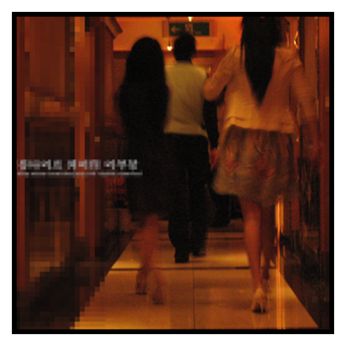 부천메리트 wt바나나j