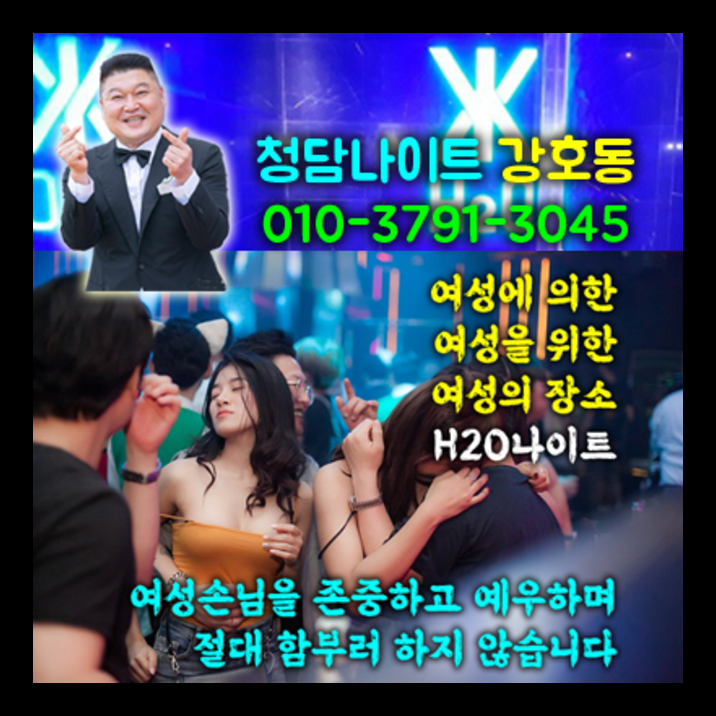 리베라h2o2