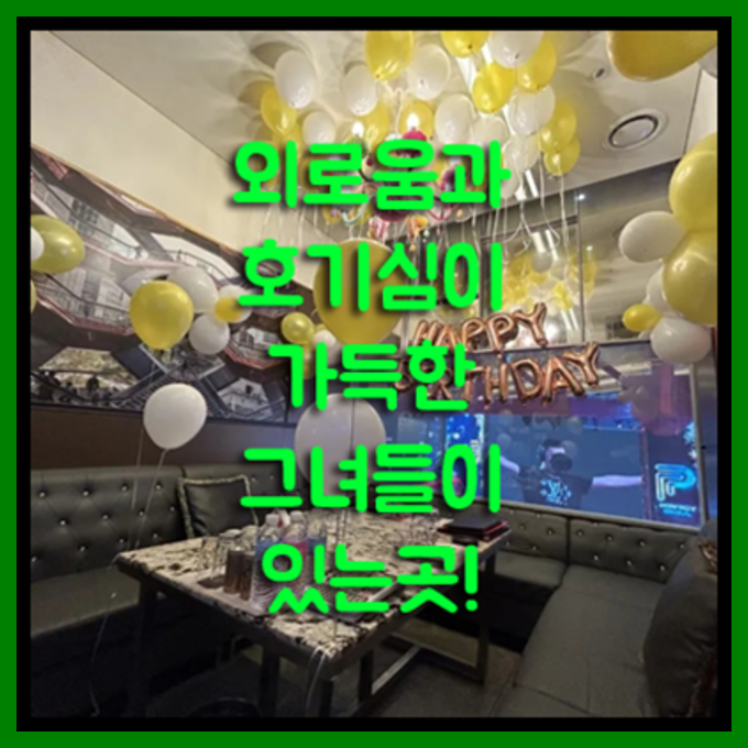 해운대고구려m 노래방