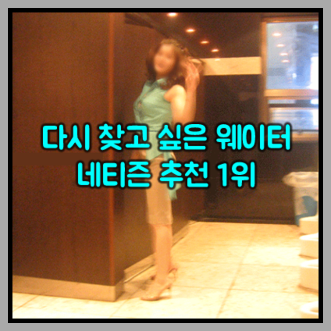 인덕원국빈관c WT참이슬