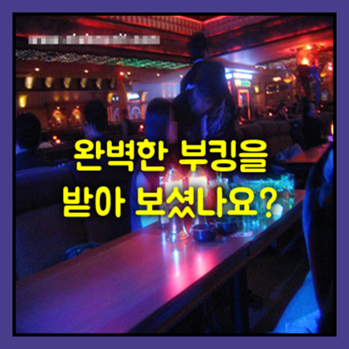 성남 국빈관 테이블